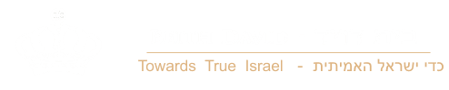 Beith David